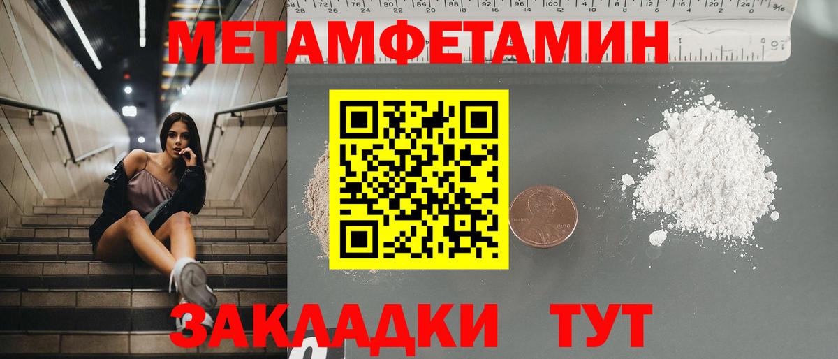 Амфетамин VHQ Кирово-Чепецк