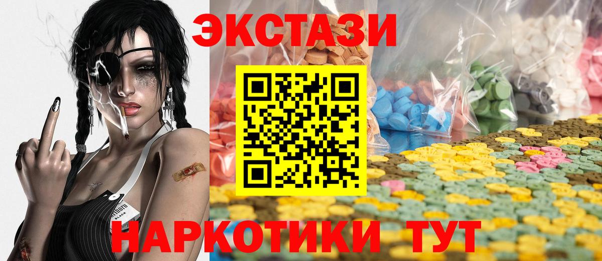 ЭКСТАЗИ  Вход с VPN  Кирово-Чепецк  kraken зеркало  ЭКСТАЗИ DUBAI  ЭКСТАЗИ TESLA 