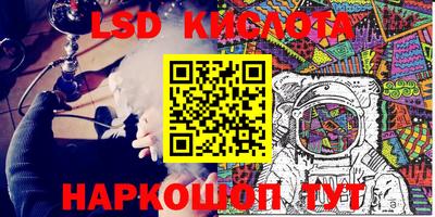 синтетический гашиш Ликино-Дулёво