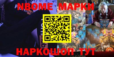 кокаин перу Кумертау