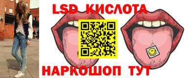 кокаин перу Кумертау