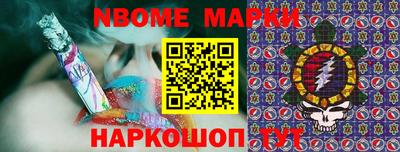 наркотики Лесосибирск