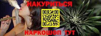 синтетический гашиш Ликино-Дулёво