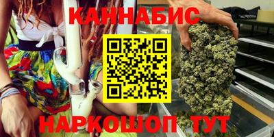 метамфетамин Ливны