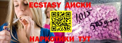 синтетический гашиш Ликино-Дулёво