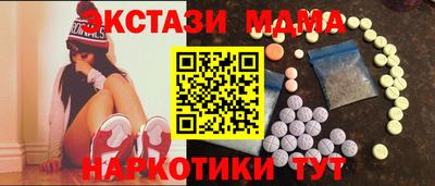 метамфетамин Ливны