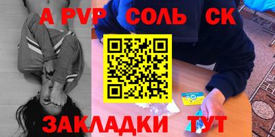 кокаин перу Кумертау
