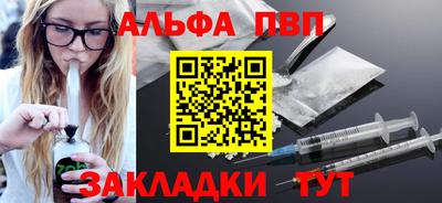 кокаин перу Кумертау