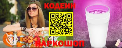 наркотики Лесосибирск
