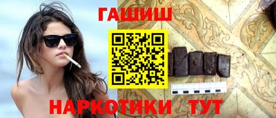 кокаин перу Кумертау