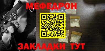 кокаин перу Кумертау