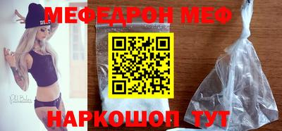 кокаин перу Кумертау