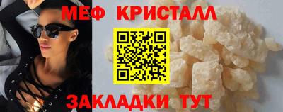 кокаин перу Кумертау