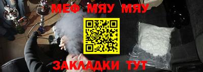 метамфетамин Ливны