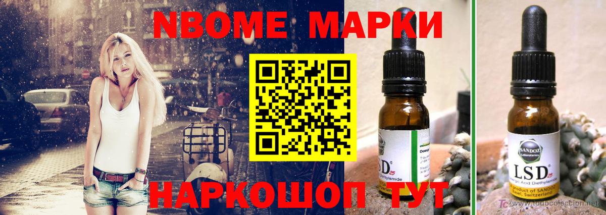 Меф МЯУ МЯУ кристаллы  COCAIN  Каннабис  Кирово-Чепецк  Магазин наркотиков  APVP СК кристаллы  МДМА  ГАШ  Вход с VPN 