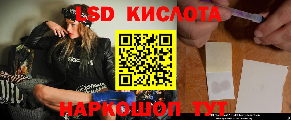 Лсд 25 экстази ecstasy Кирово-Чепецк