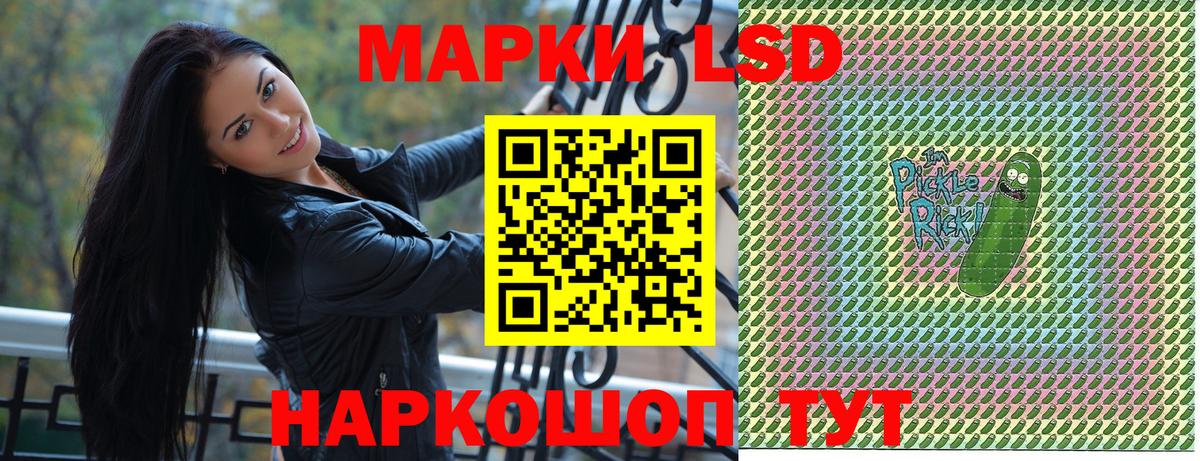 Марки NBOMe 1,8мг  Вход с VPN  Кирово-Чепецк 