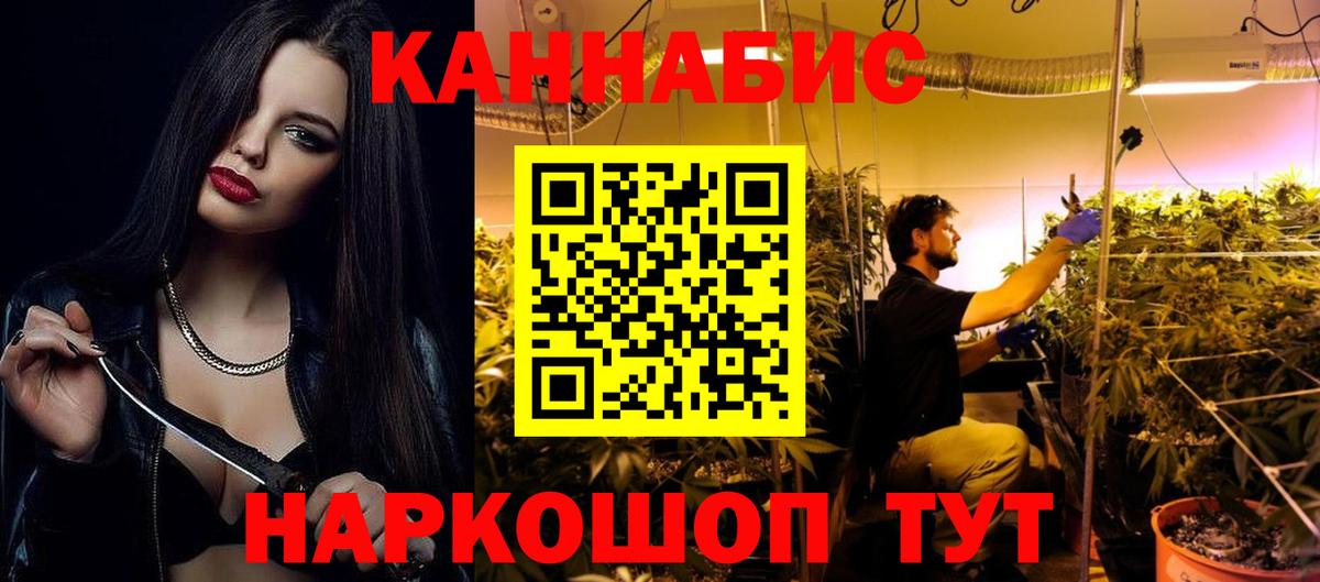 Марихуана ГИДРОПОН Кирово-Чепецк