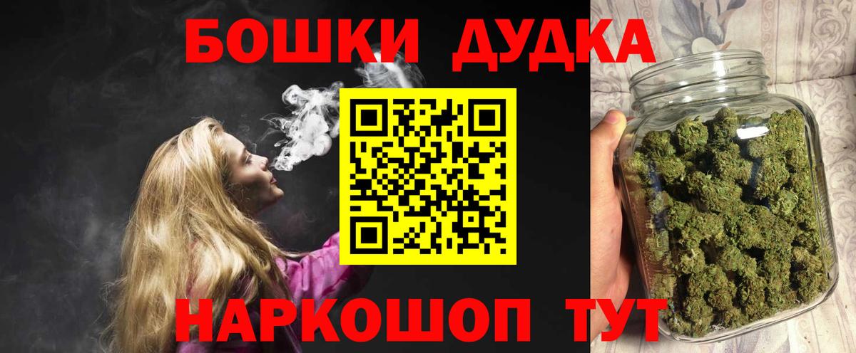 МАРИХУАНА OG Kush  Шишки марихуана VHQ  Каннабис план  Вход с VPN  Кирово-Чепецк 