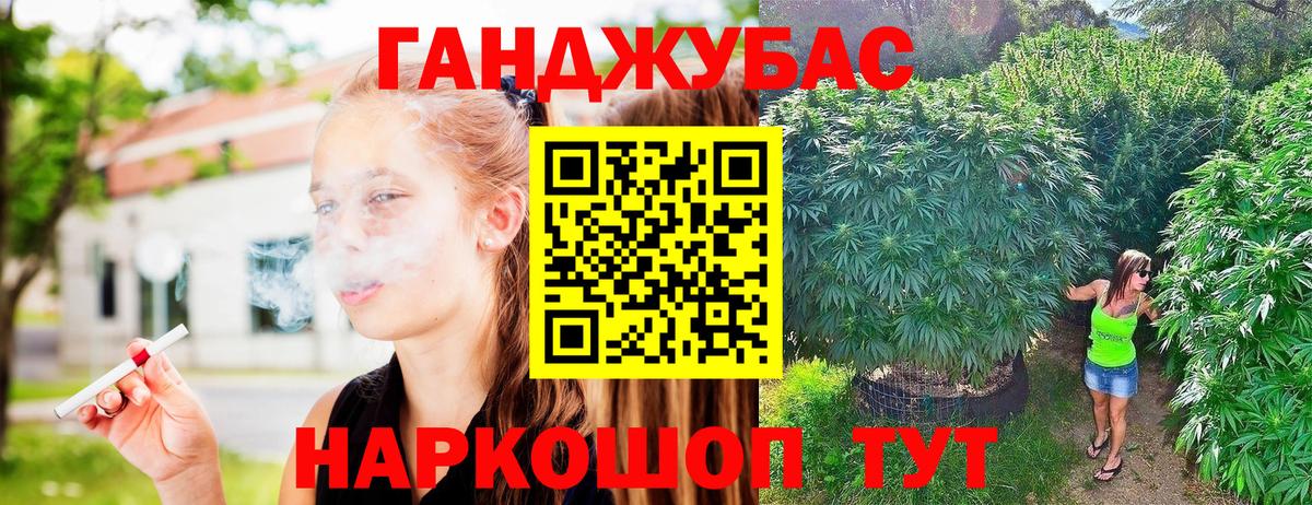 Бошки Шишки Кирово-Чепецк